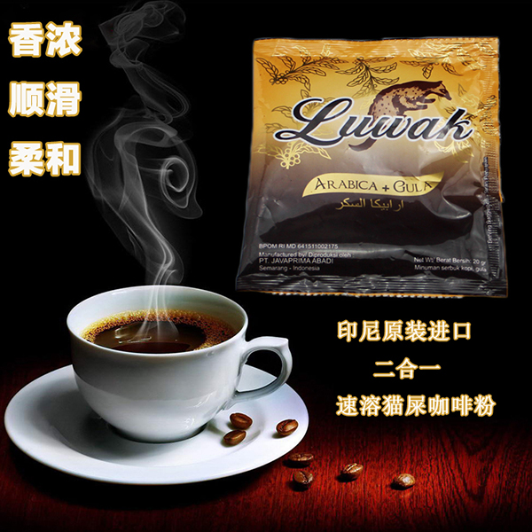 1bags-20g-bag-High-Quality-font-b-Luwak-b-font-arabica-coffee-from-Indonesia-font-b